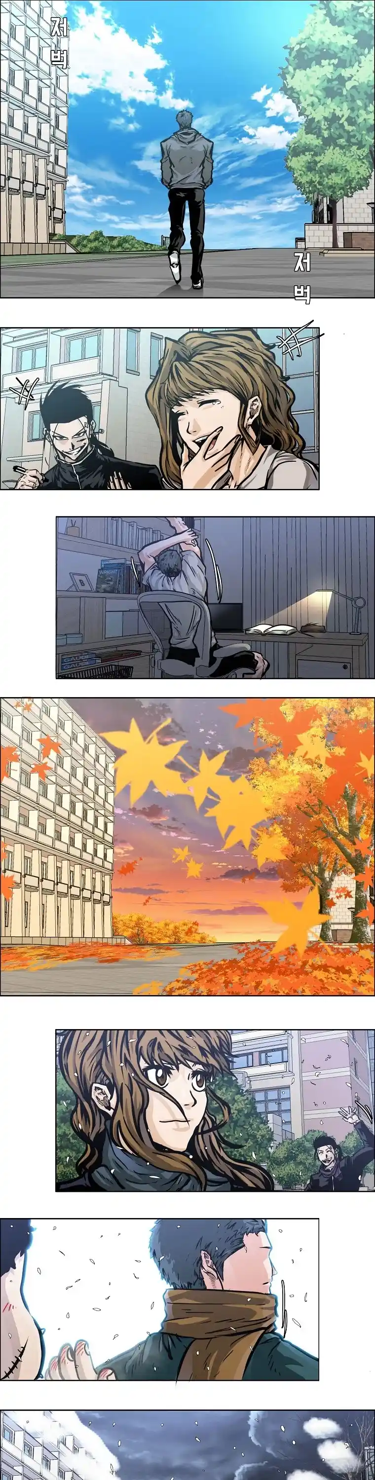 Boss In School Chapter 127