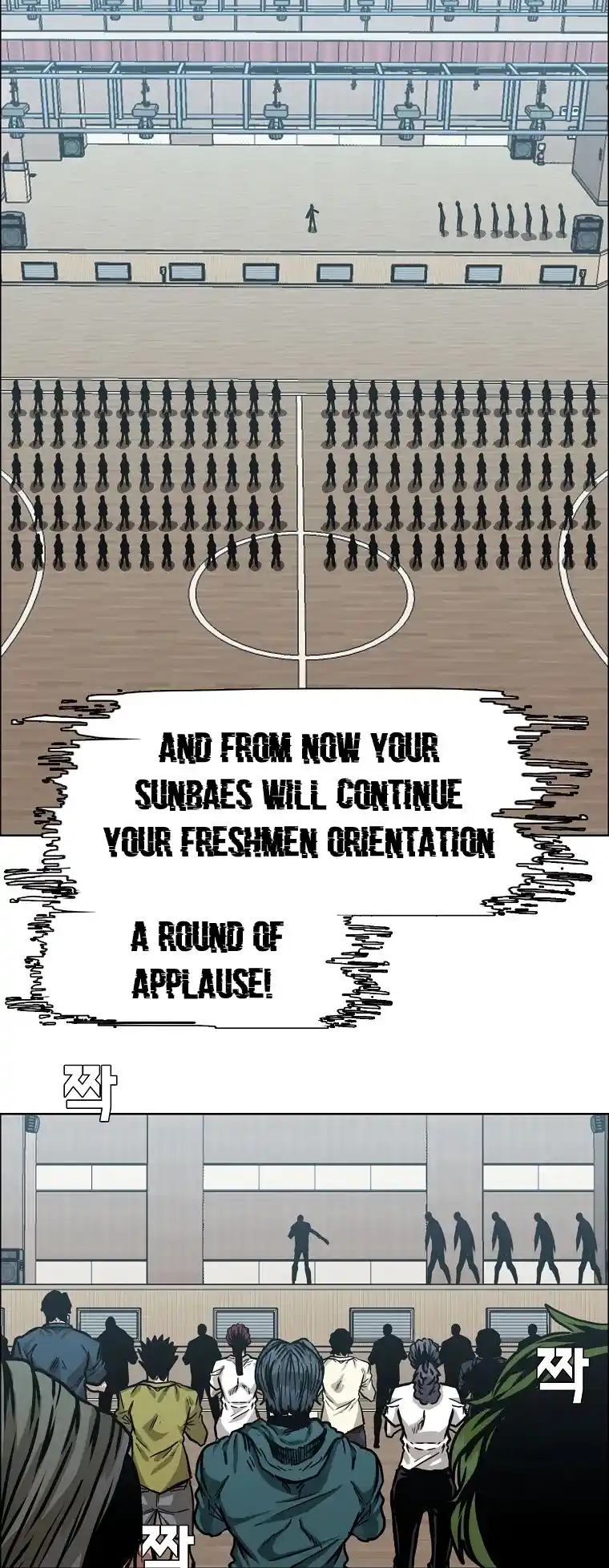 Boss In School Chapter 127