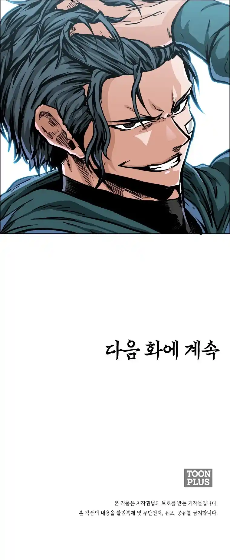 Boss In School Chapter 127