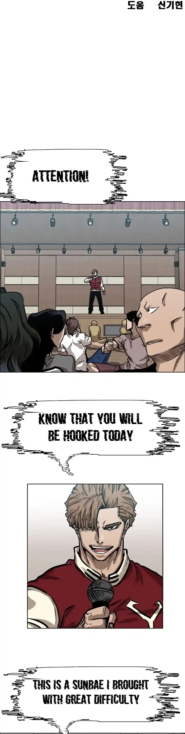 Boss In School Chapter 128