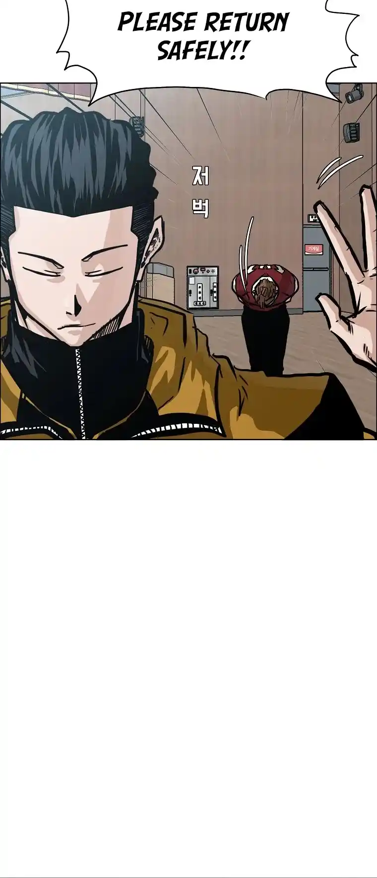 Boss In School Chapter 128