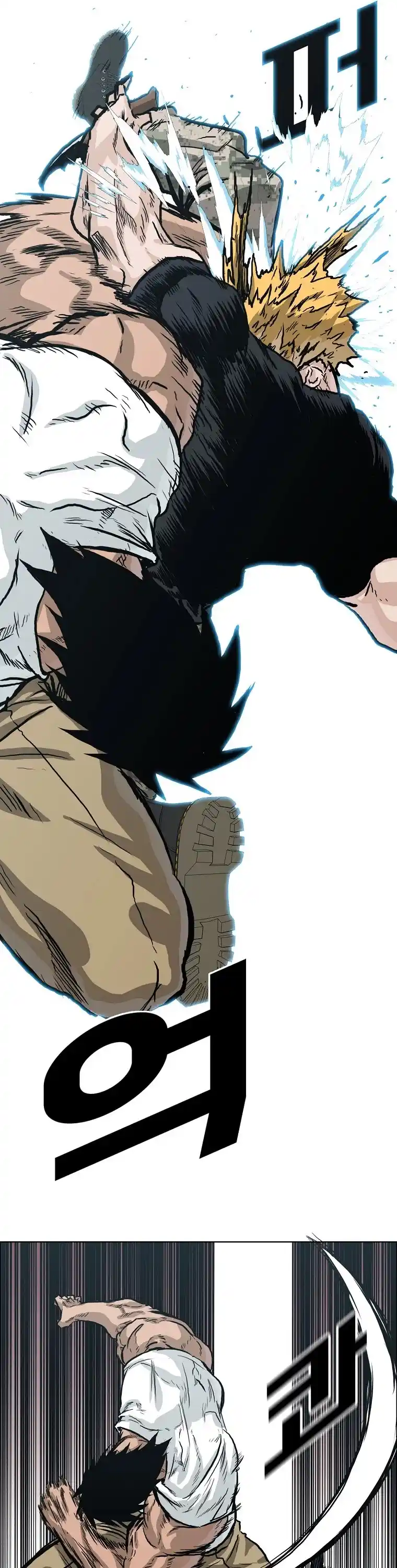 Boss In School Chapter 129