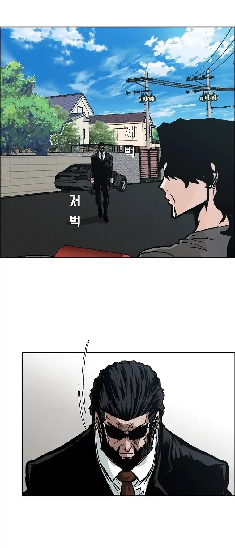 Boss In School Chapter 130