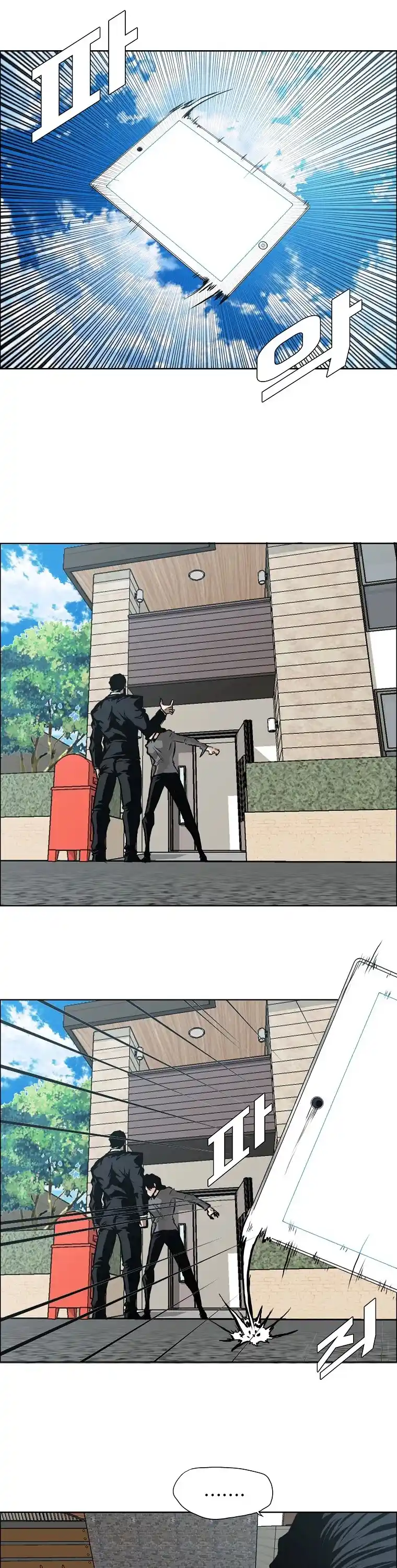 Boss In School Chapter 130