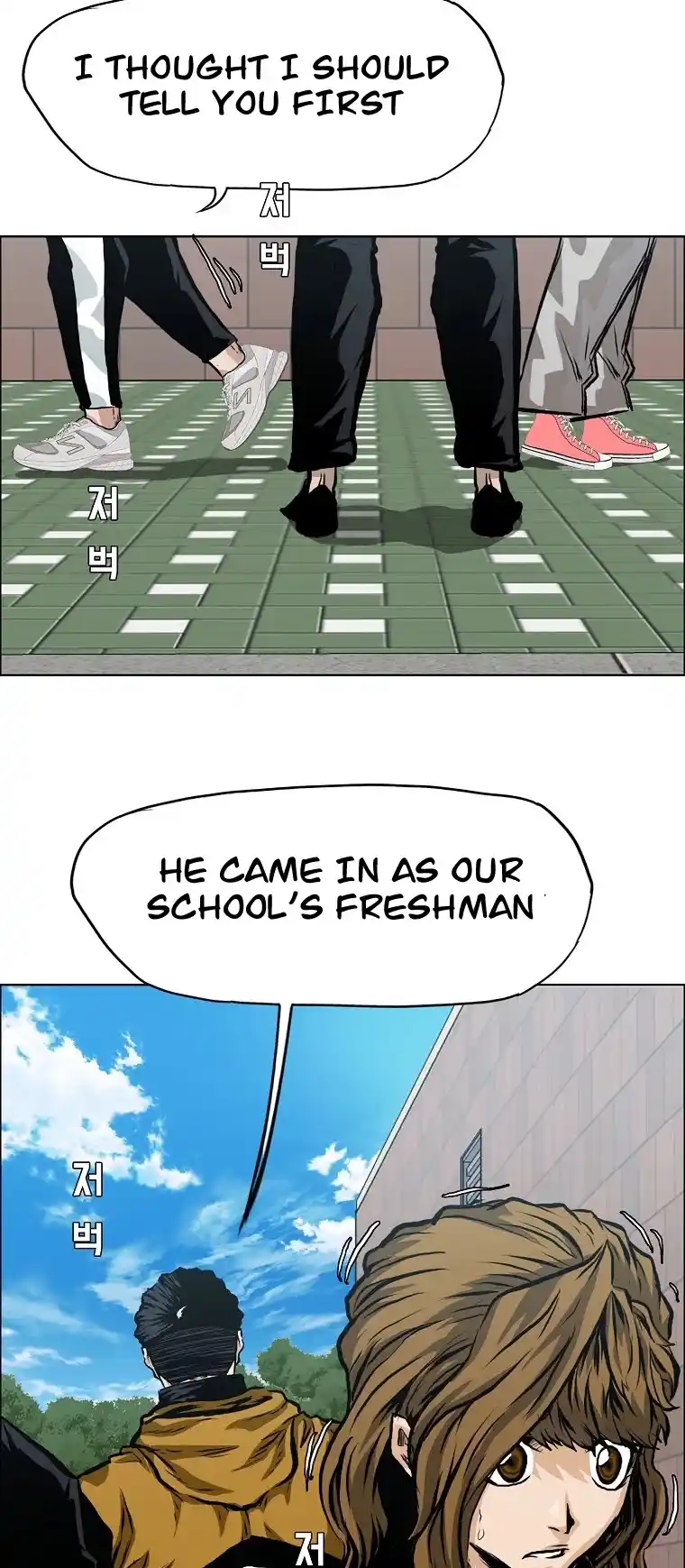 Boss In School Chapter 130