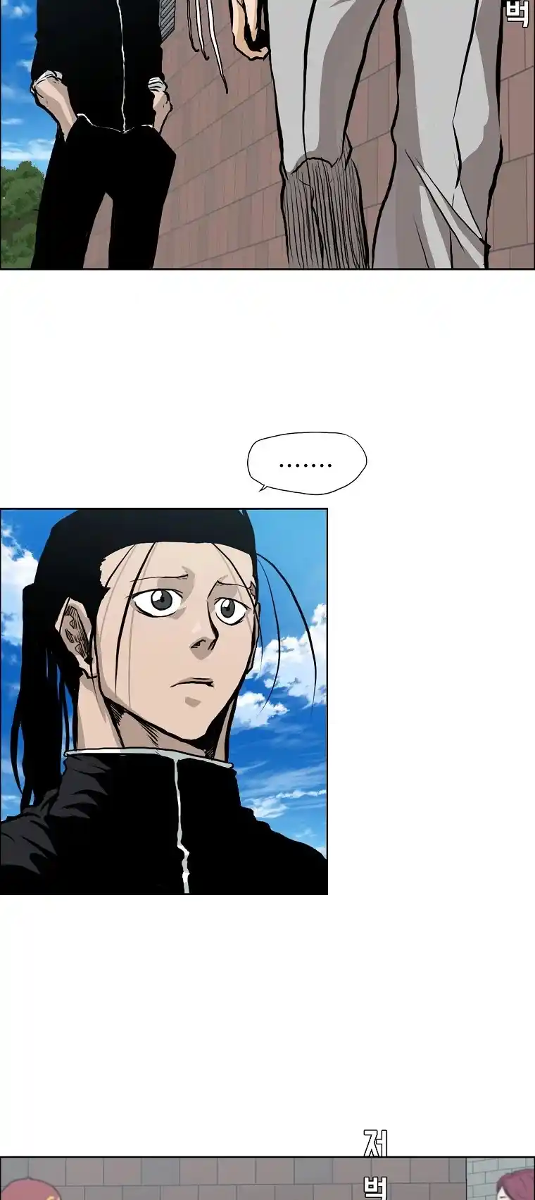 Boss In School Chapter 130