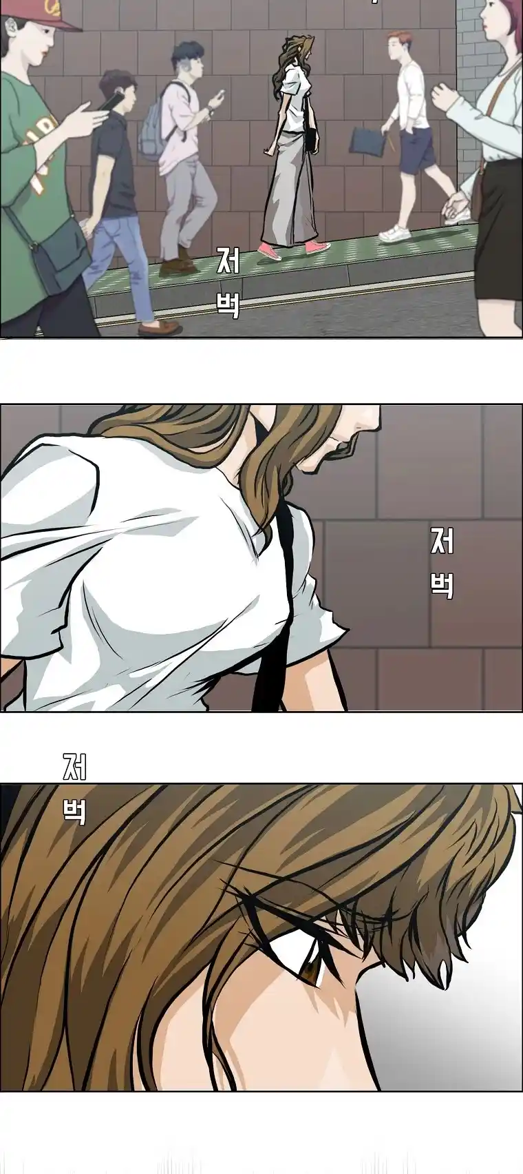 Boss In School Chapter 130