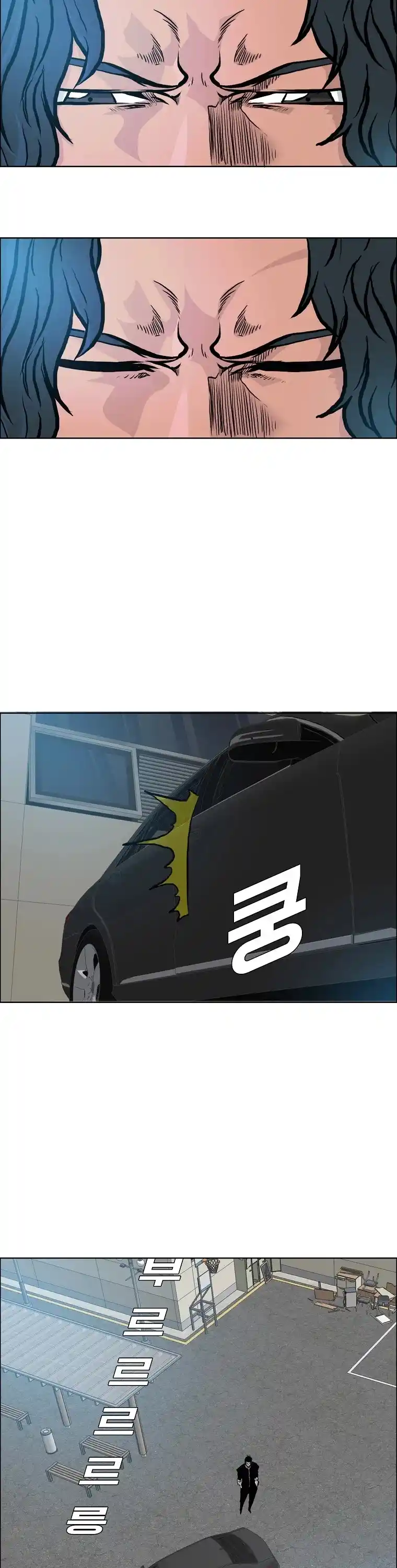 Boss In School Chapter 131