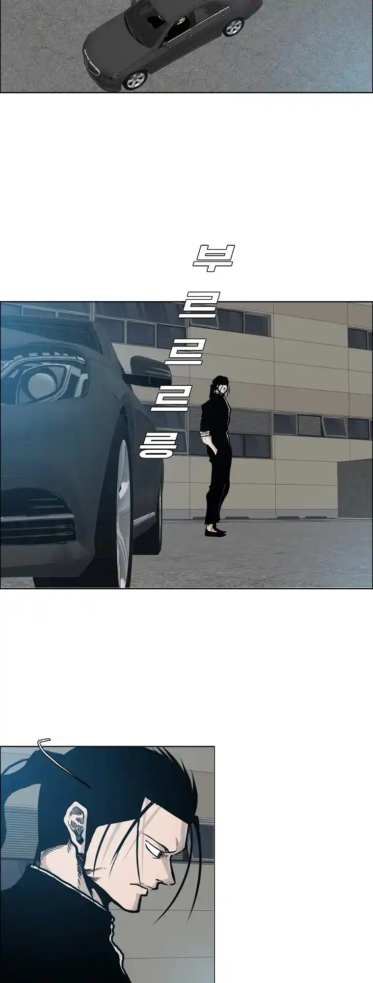 Boss In School Chapter 131