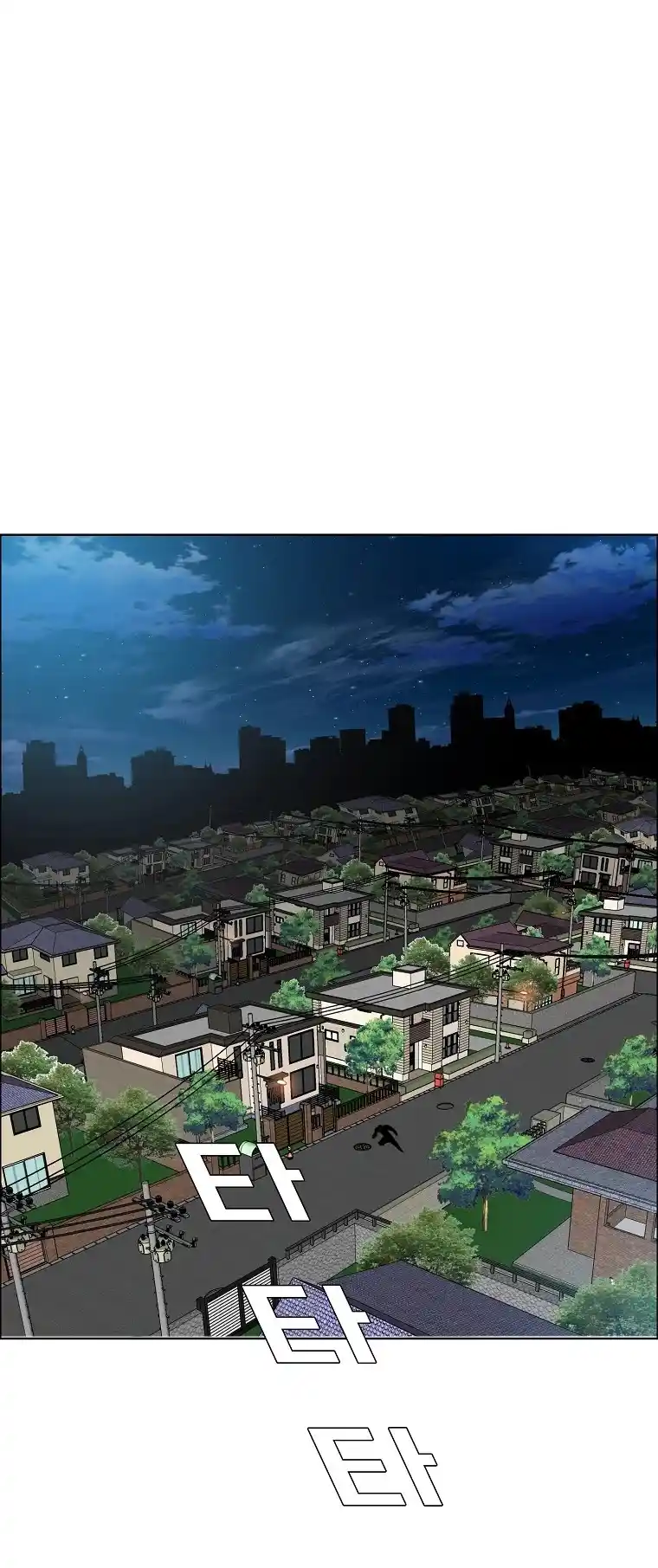 Boss In School Chapter 131