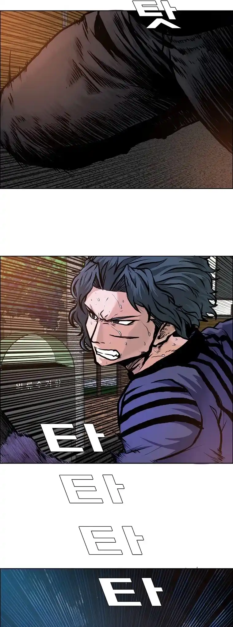 Boss In School Chapter 131