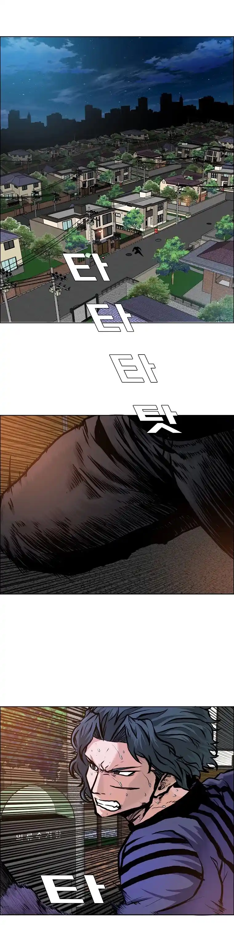 Boss In School Chapter 132