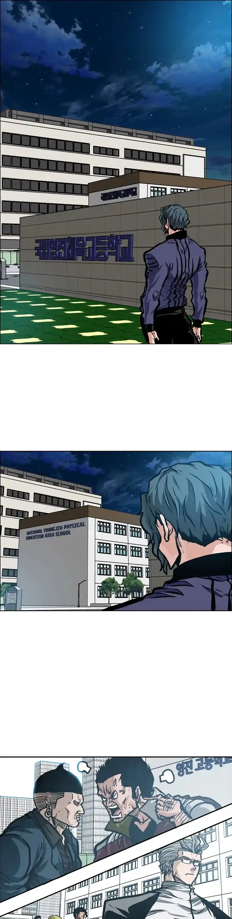 Boss In School Chapter 132