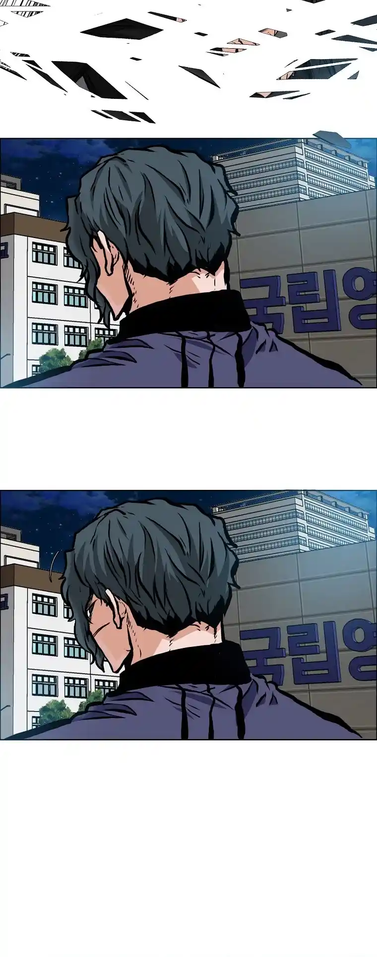 Boss In School Chapter 132