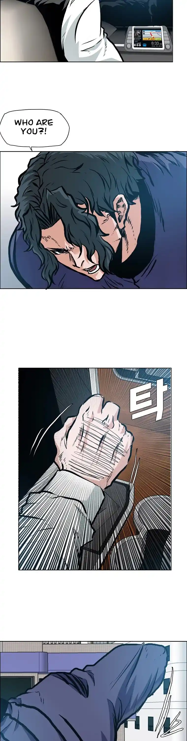 Boss In School Chapter 132