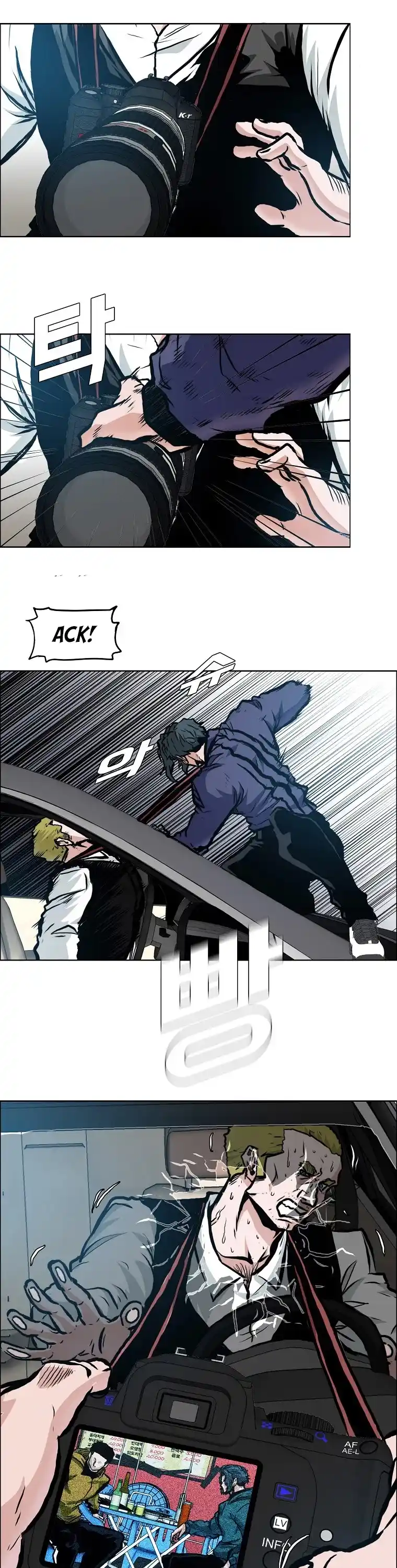 Boss In School Chapter 132