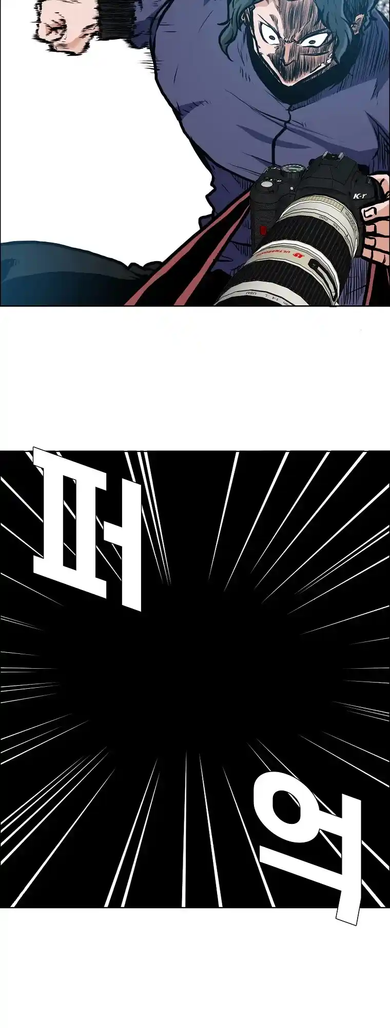 Boss In School Chapter 132