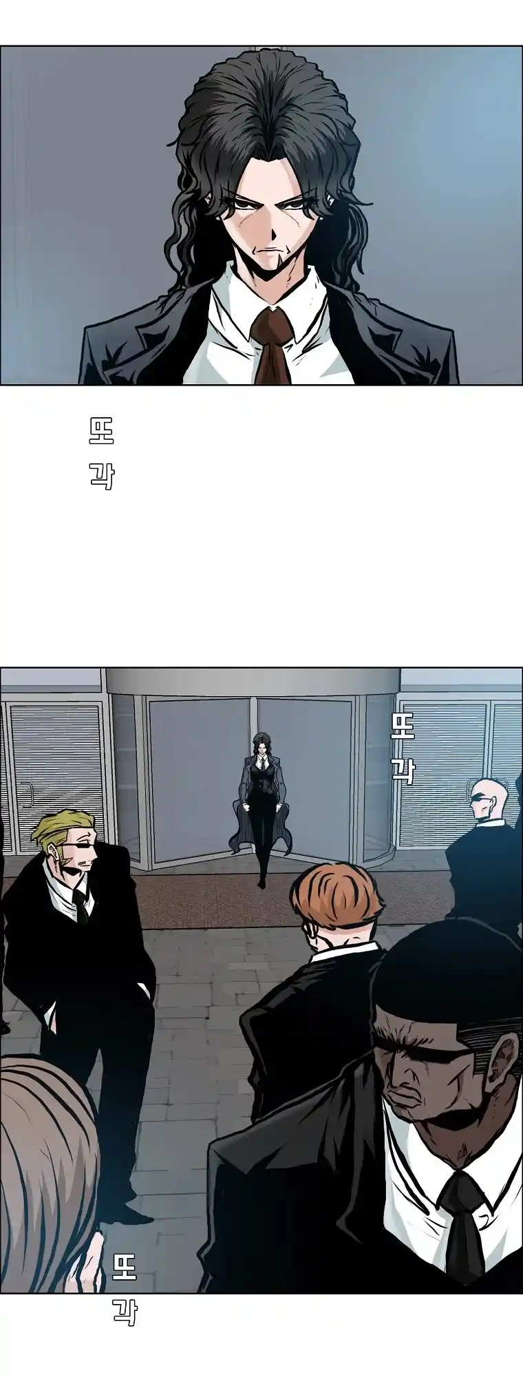 Boss In School Chapter 132