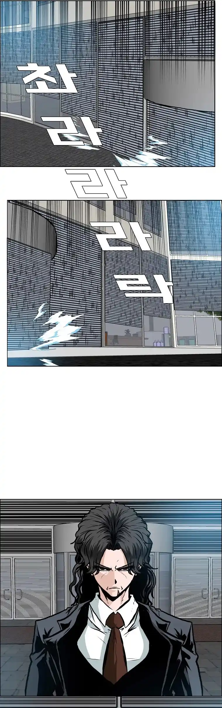 Boss In School Chapter 132