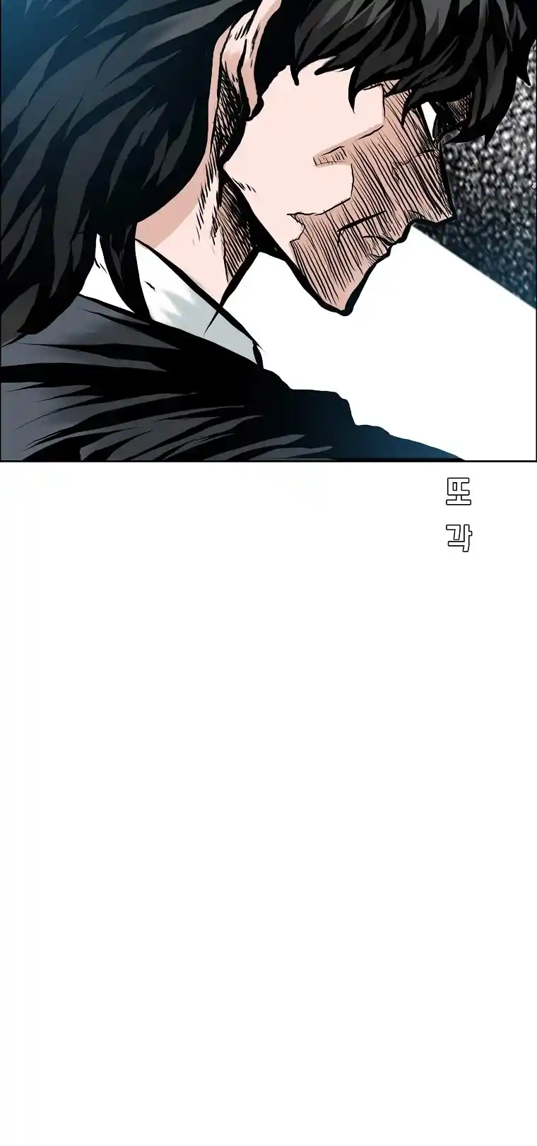 Boss In School Chapter 132