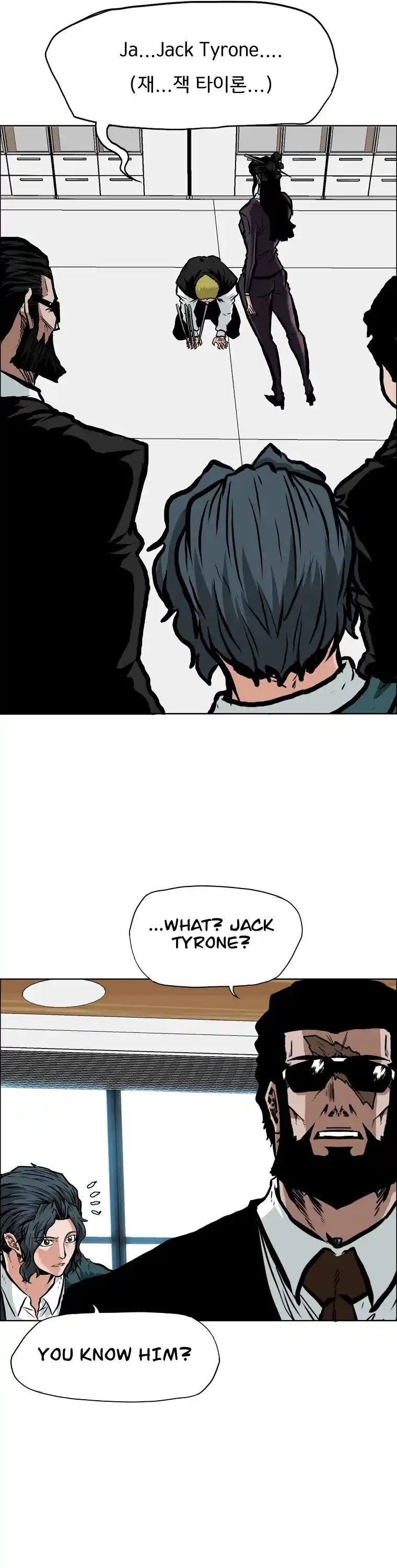 Boss In School Chapter 132