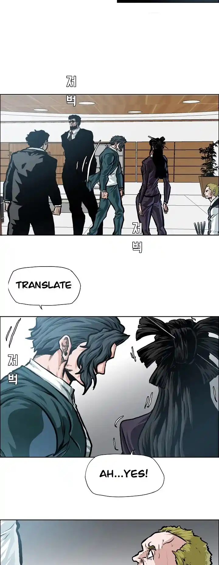 Boss In School Chapter 133