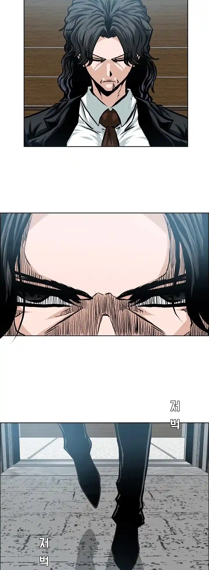 Boss In School Chapter 133