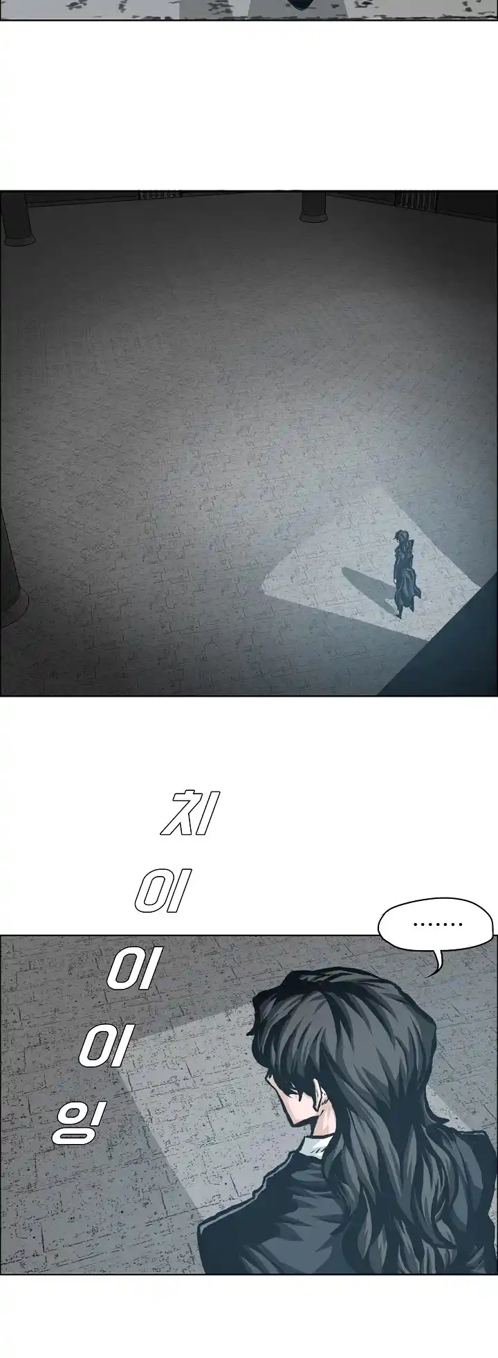 Boss In School Chapter 133