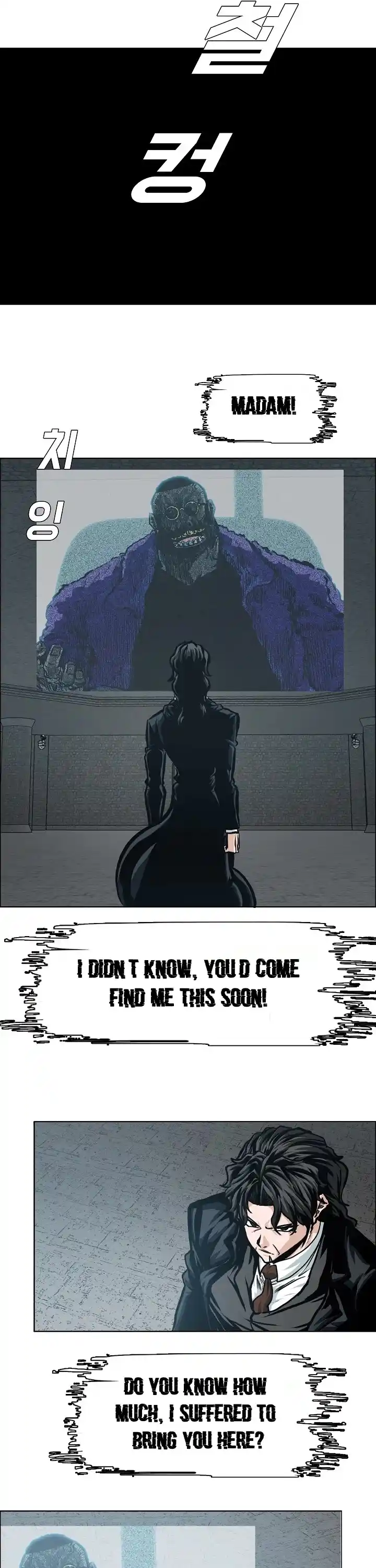 Boss In School Chapter 133