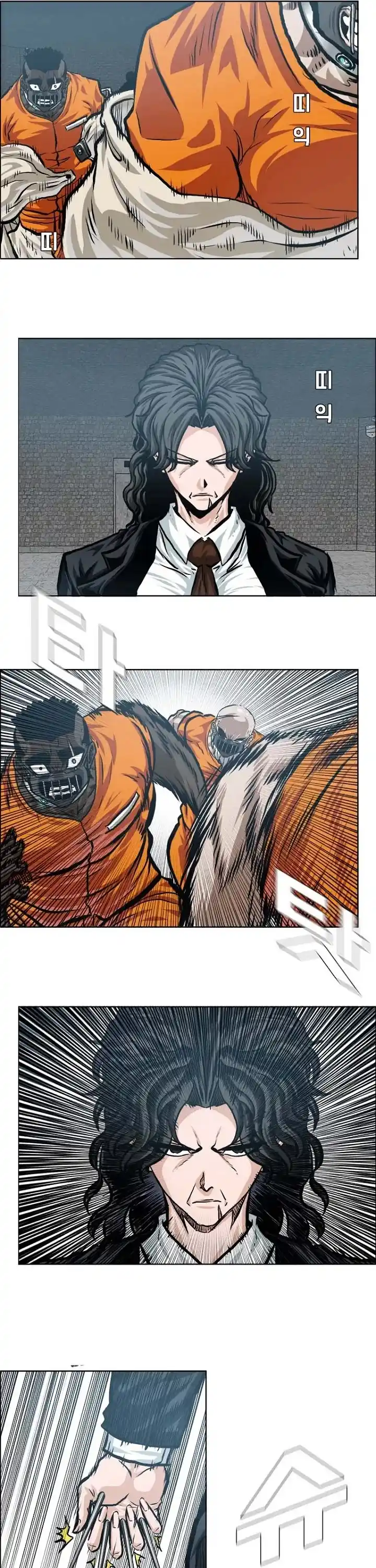 Boss In School Chapter 133