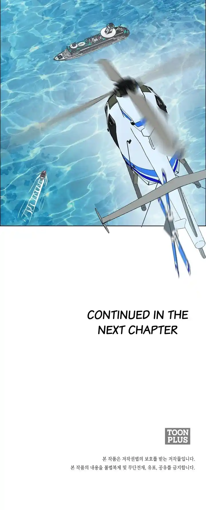 Boss In School Chapter 133