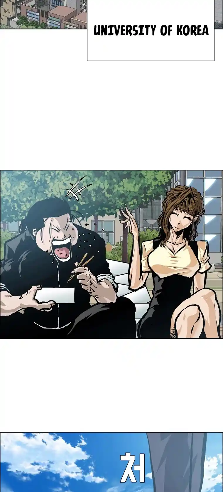 Boss In School Chapter 134