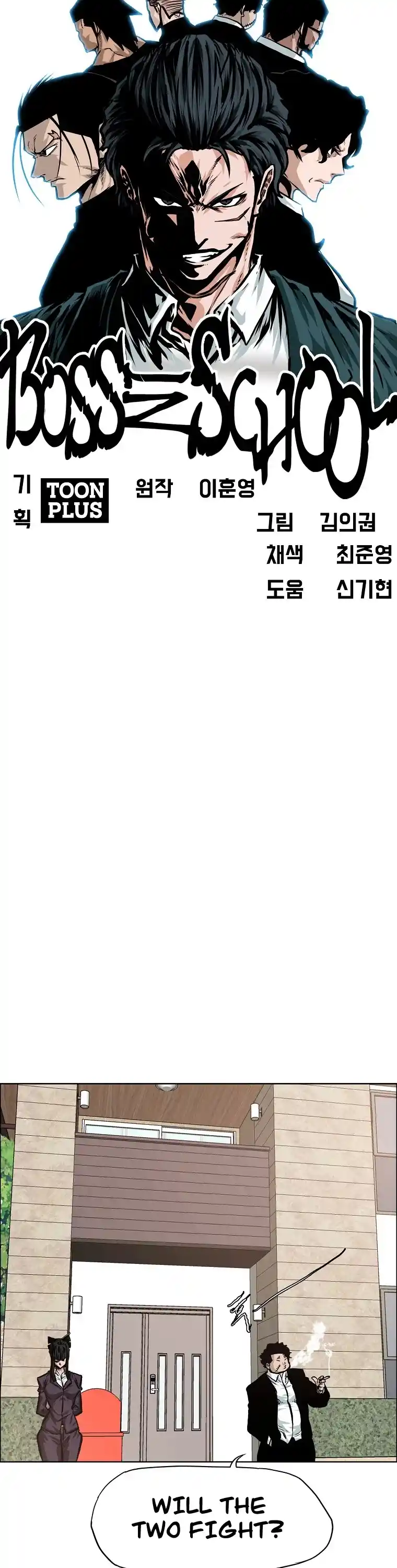 Boss In School Chapter 134