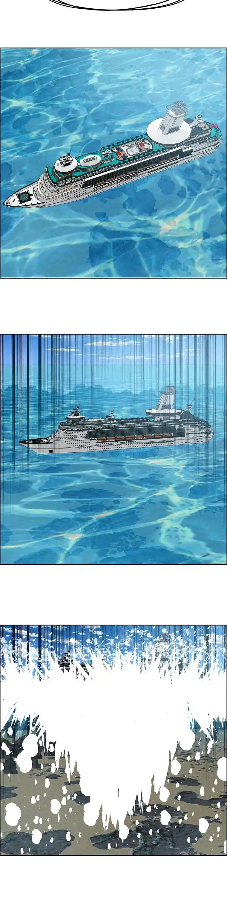 Boss In School Chapter 135