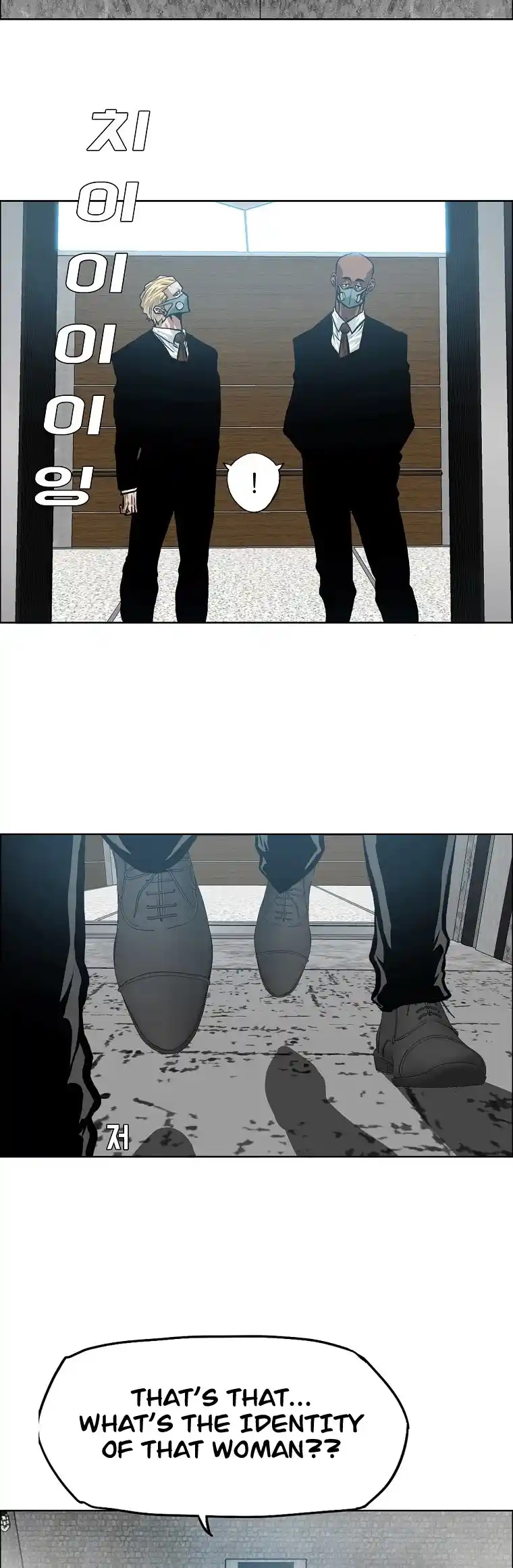 Boss In School Chapter 135