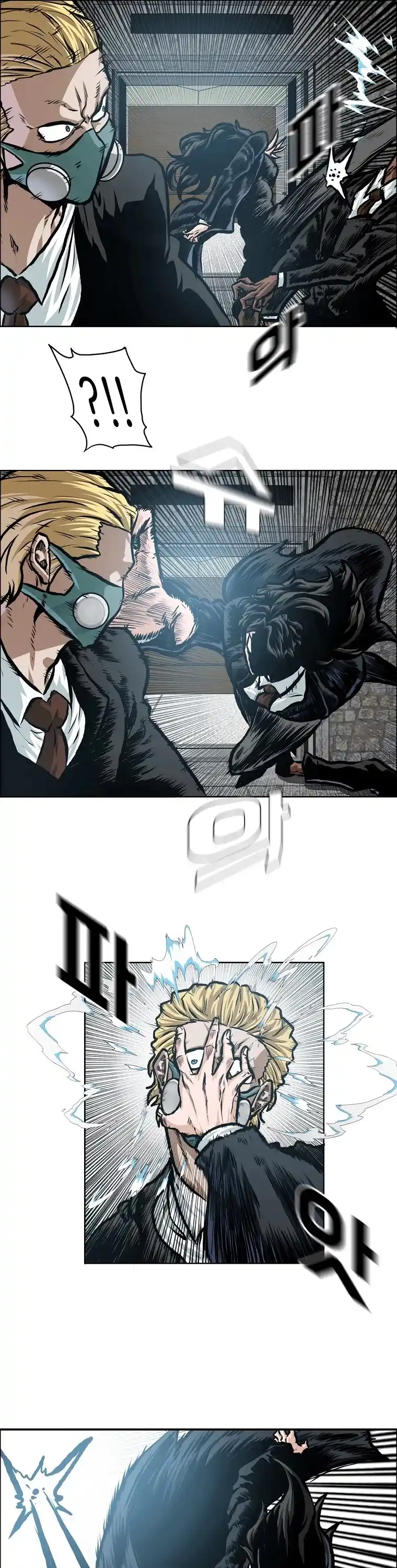 Boss In School Chapter 135