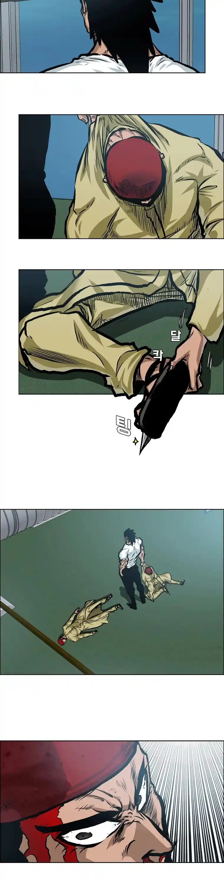 Boss In School Chapter 136