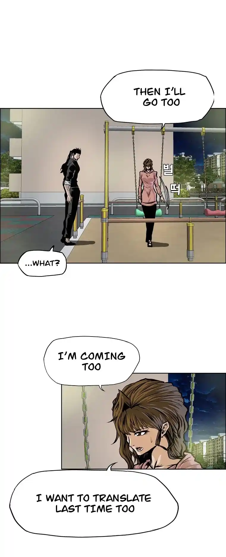 Boss In School Chapter 136