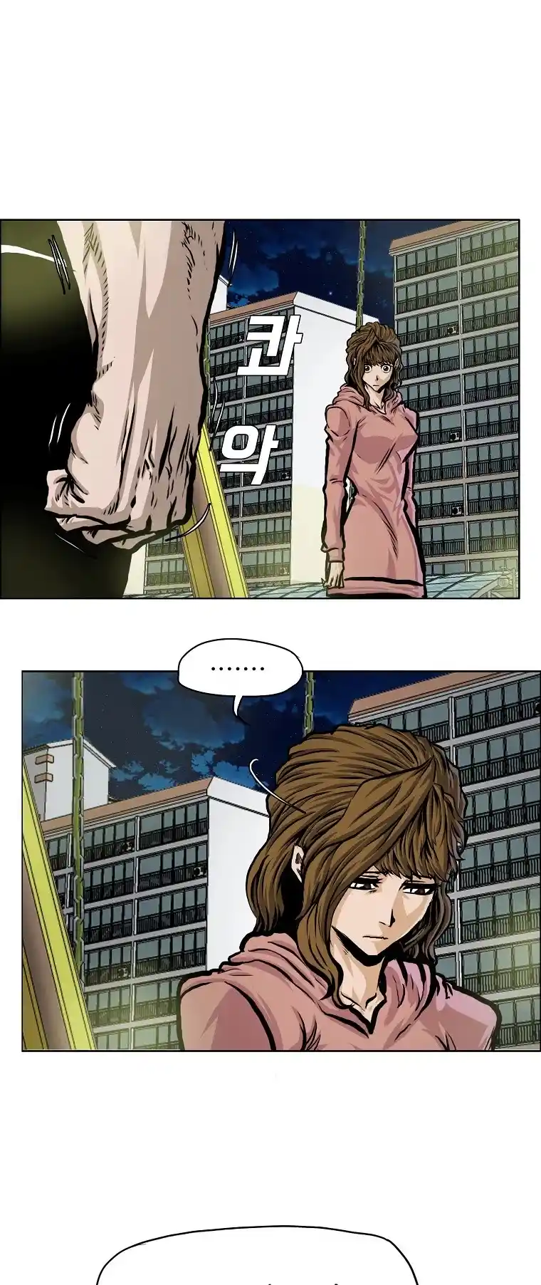 Boss In School Chapter 136