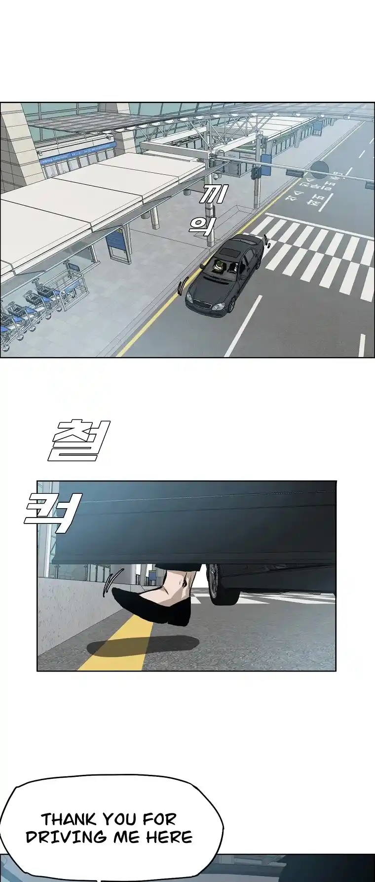 Boss In School Chapter 137