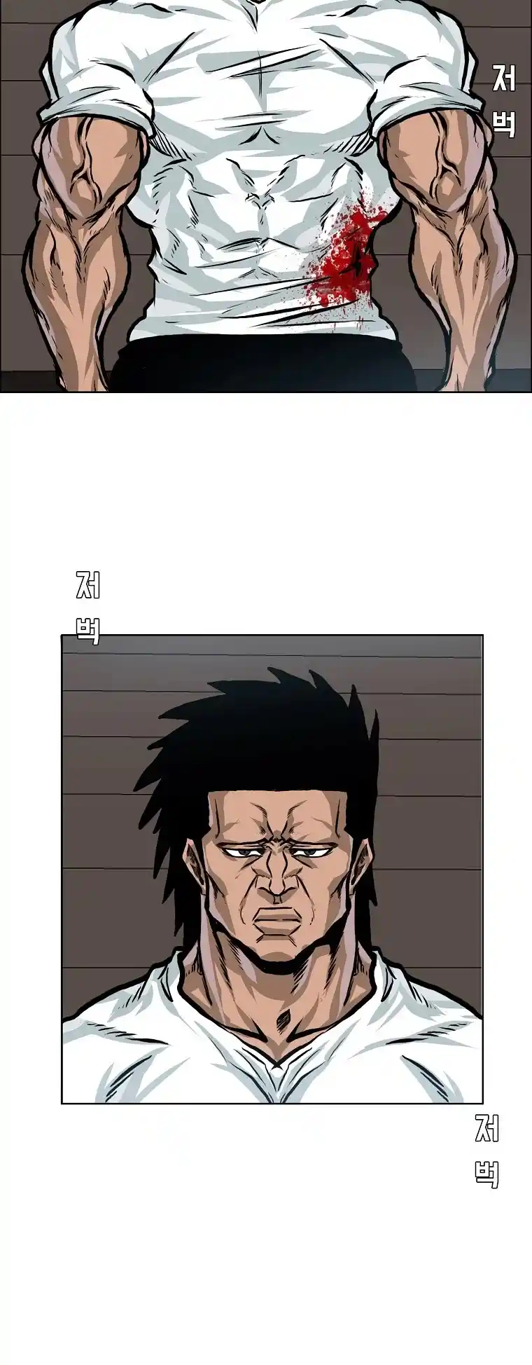 Boss In School Chapter 137