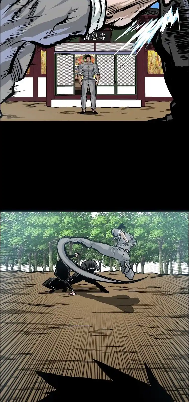 Boss In School Chapter 137