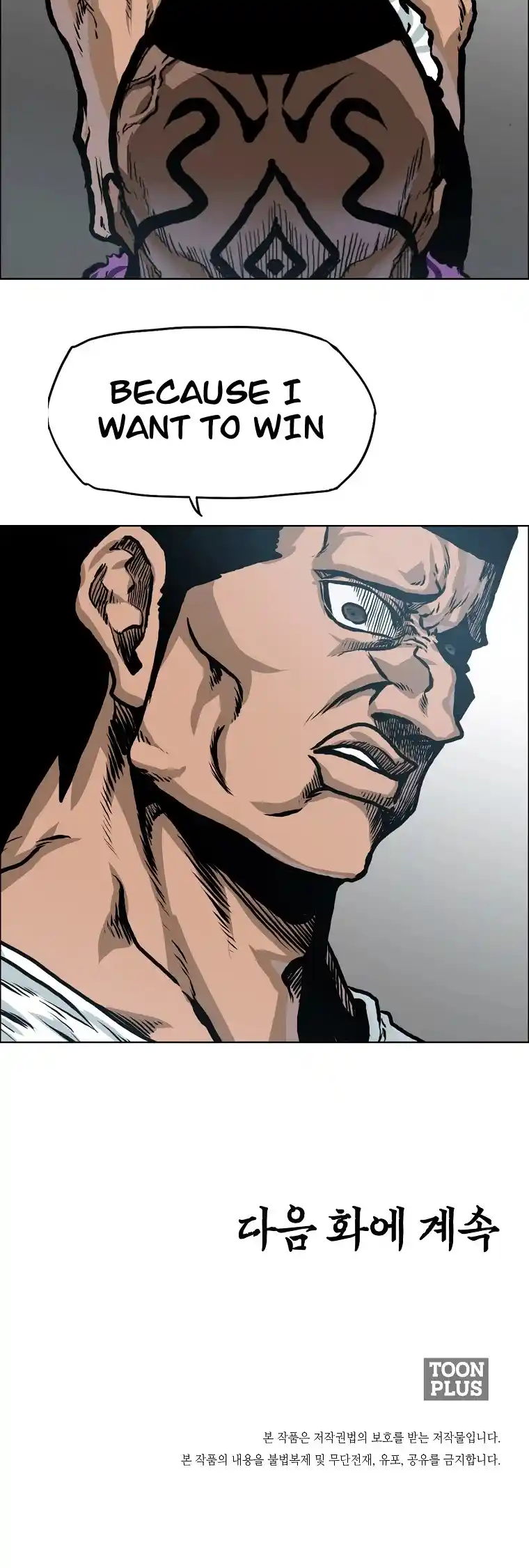 Boss In School Chapter 137