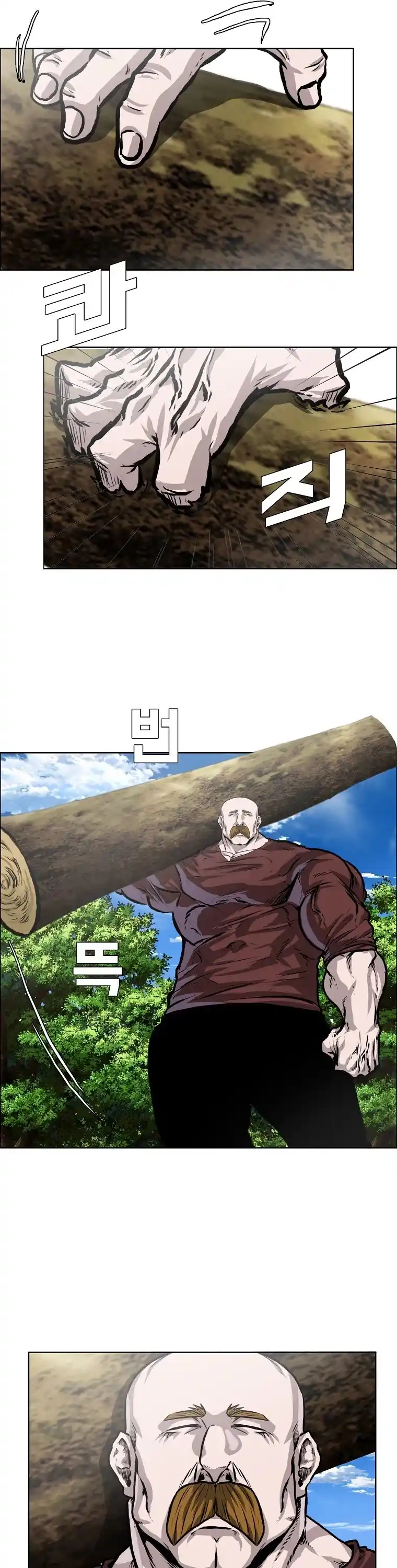 Boss In School Chapter 138