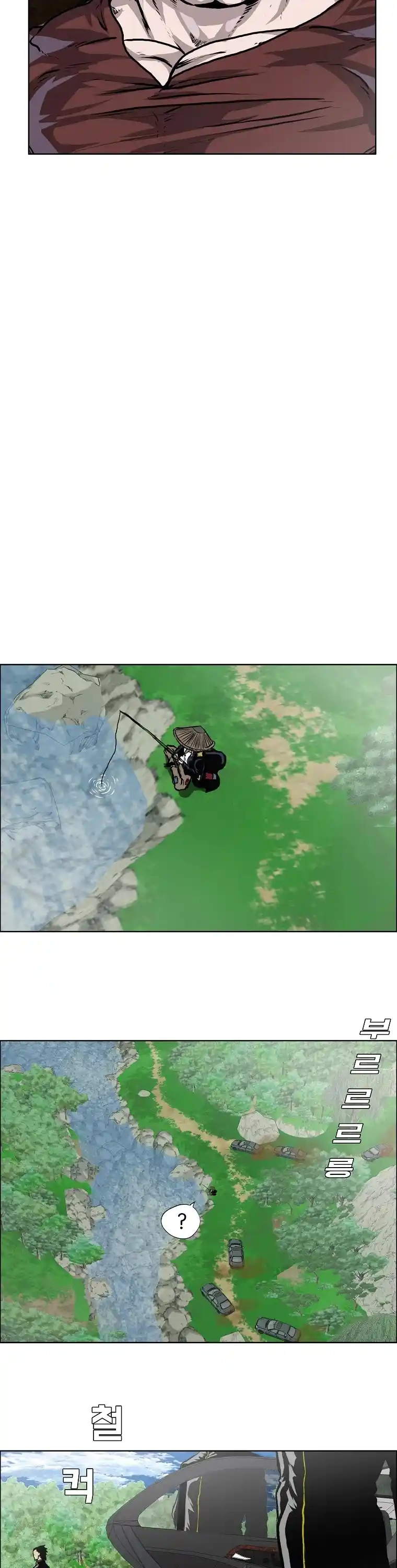 Boss In School Chapter 138