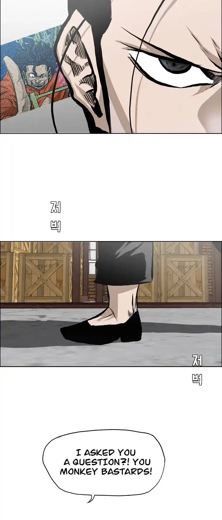 Boss In School Chapter 138