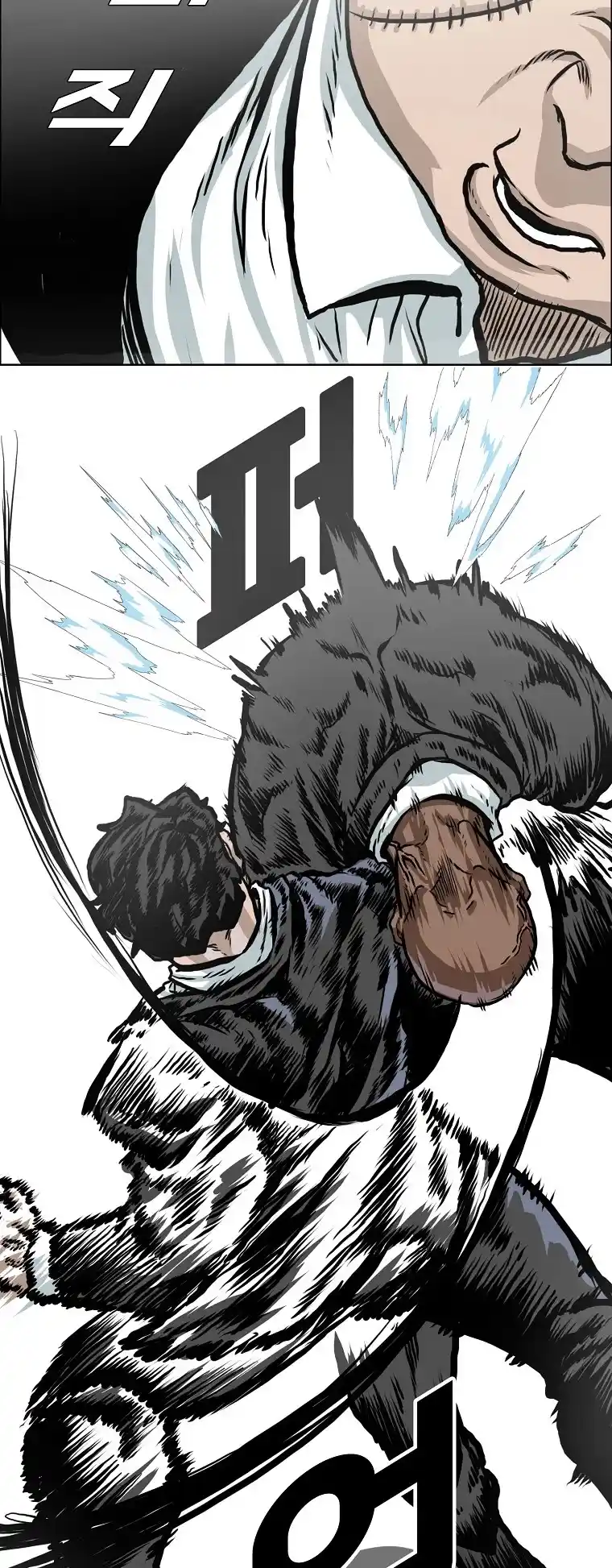 Boss In School Chapter 138