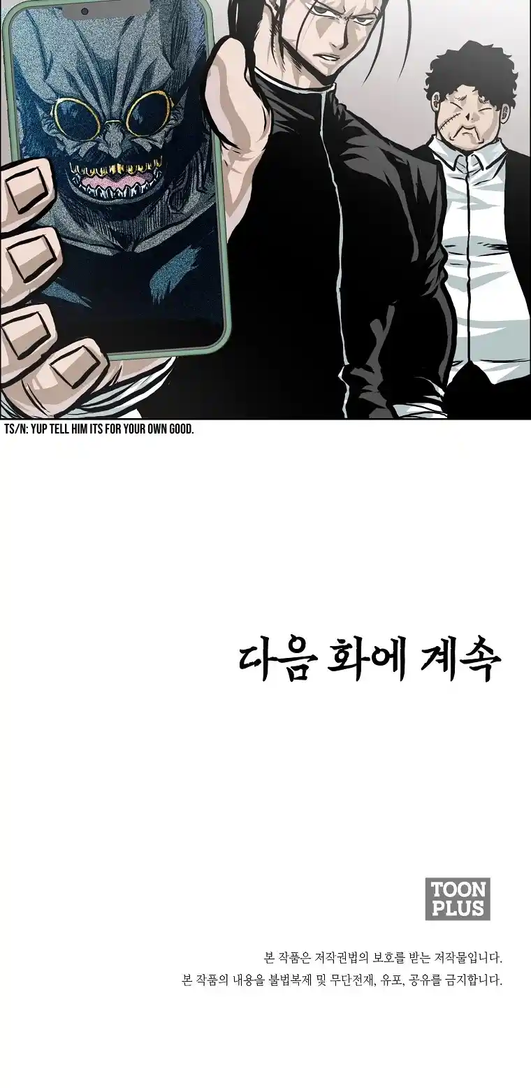 Boss In School Chapter 138