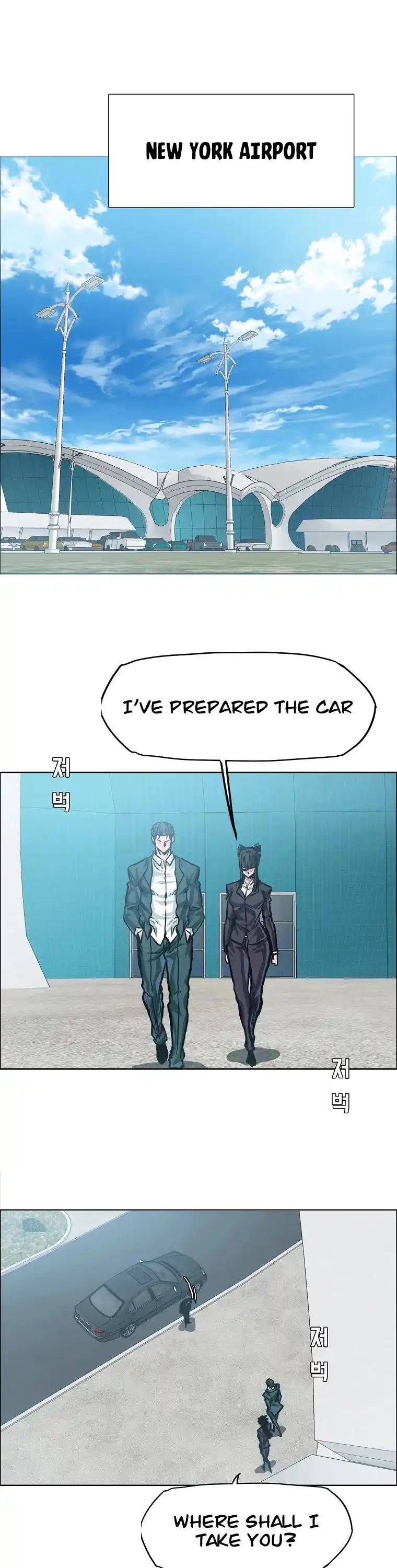 Boss In School Chapter 139