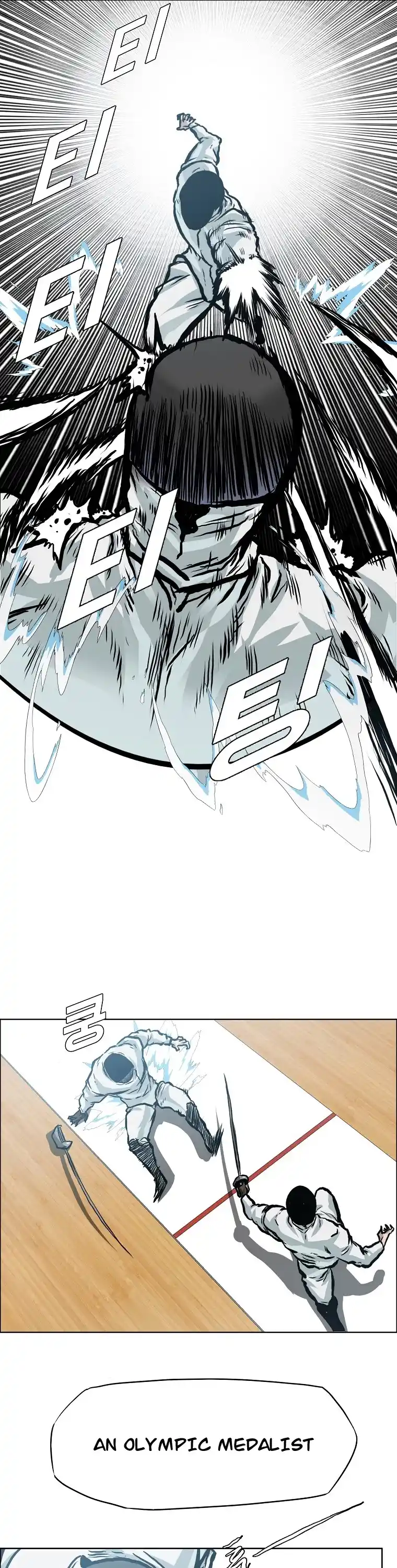 Boss In School Chapter 139